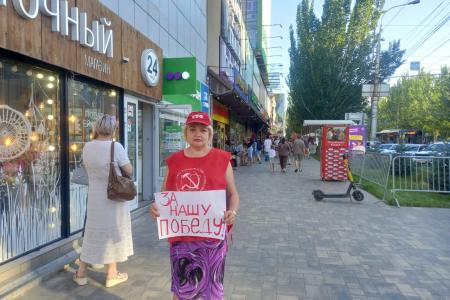 Сталинградские коммунисты провели серию одиночных пикетов в рамках Всероссийской акции КПРФ «За Родину! За народ России! За Победу!»