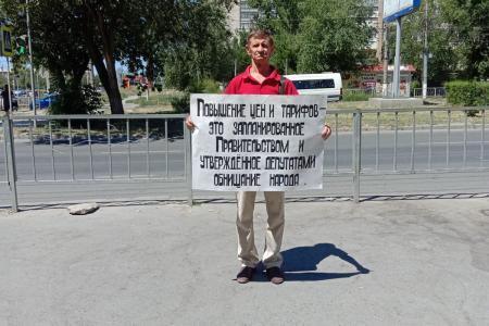 Сталинградские коммунисты провели серию одиночных пикетов в рамках Всероссийской акции КПРФ «За Родину! За народ России! За Победу!»