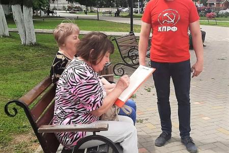 Коммунисты Костромской области добились закрытия свалки