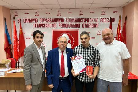 В Казани прошел Пленум рескома Ленинского комсомола