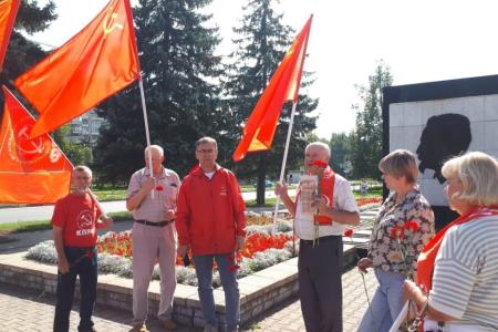 В Ярославле состоялась патриотическая акция КПРФ