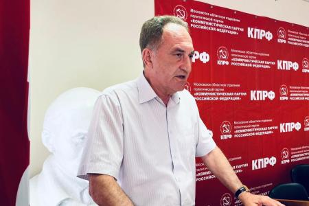Состоялось совещание первых секретарей городских организаций МК КПРФ