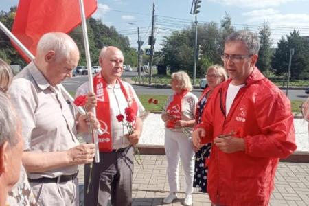 В Ярославле состоялась патриотическая акция КПРФ