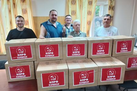 Подмосковные коммунисты: Впереди время побед!
