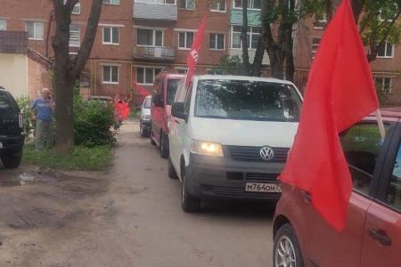 Подмосковные коммунисты провели автопробеги в поддержку наших воинов на СВО