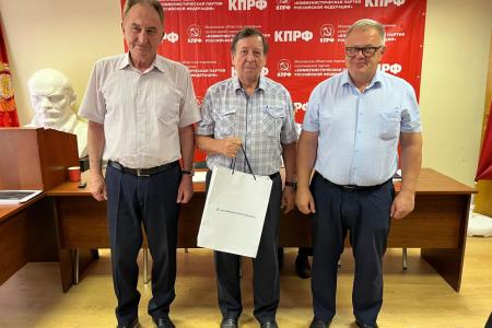 Состоялось совещание первых секретарей городских организаций МК КПРФ