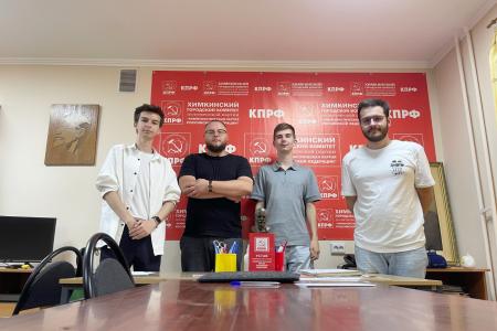 Активная работа подмосковных коммунистов в регионе