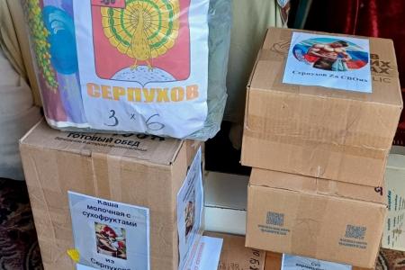 Подмосковные коммунисты: Только к Победе! Только вперед!