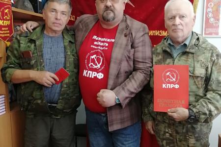 Подмосковные коммунисты: Только к Победе! Только вперед!