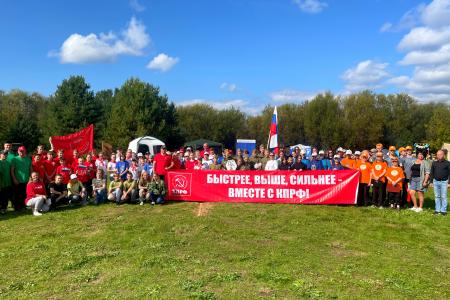 «Нам жить и помнить!». Нижегородское региональное отделение КПРФ провело патриотический туристический слет для детей и молодежи