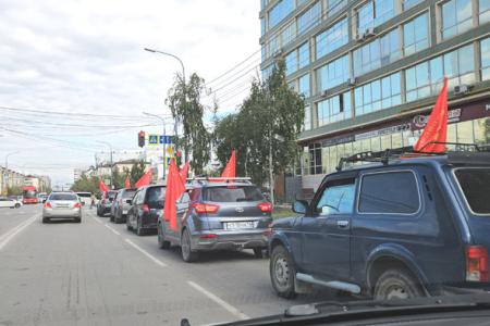 Вместе мы — сила, и все преодолеем! Автопробег коммунистов Якутии