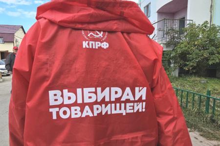 Вместе мы — сила, и все преодолеем! Автопробег коммунистов Якутии
