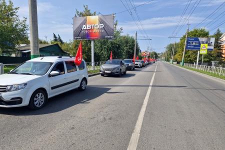 КПРФ организовала в Пензе автопробег в поддержку участников СВО