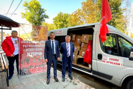 Нижегородское региональное отделение КПРФ приняло участие в отправке 128-го гуманитарного конвоя КПРФ в зону СВО