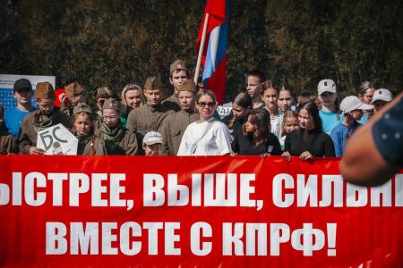 «Нам жить и помнить!». Нижегородское региональное отделение КПРФ провело патриотический туристический слет для детей и молодежи