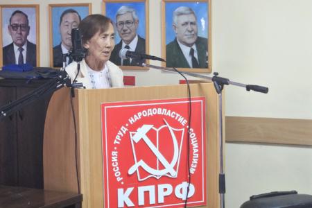 Состоялся XI Пленум Якутского рескома КПРФ