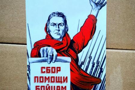 Нижегородское региональное отделение КПРФ приняло участие в отправке 128-го гуманитарного конвоя КПРФ в зону СВО