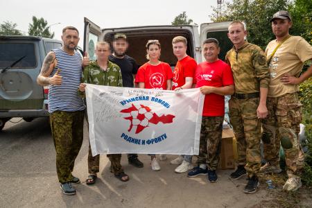 Курская область. Чужой беды не бывает