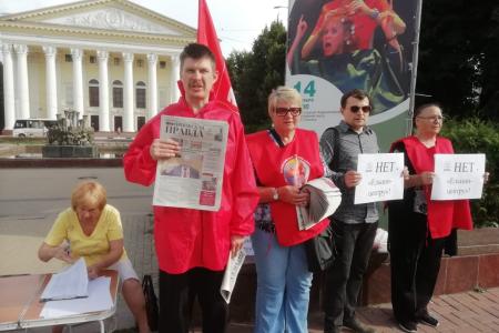Рязань. Нет – «Ельцин-Центру» в Москве!