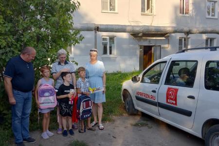 Акция "Соберем ребенка в школу" в Рязанской области