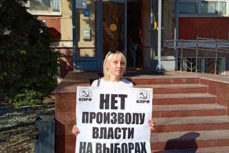 Саратовский протестный марафон КПРФ против произвола властей на выборах в Москве и Санкт-Петербурге продолжается