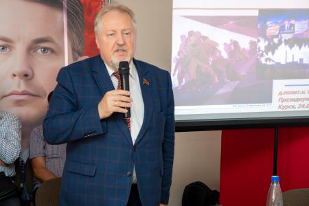 Форум коммунистов и патриотических сил в Курской области: задачи на выборах в условиях военной угрозы