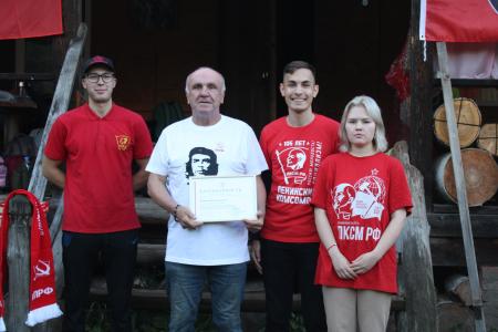 Состоялся слёт комсомольского актива Удмуртии