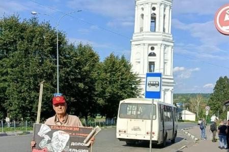 Коммунисты Ивановской области категорически против открытия филиала «Ельцин-центра» в Москве