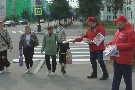 "За Родину! За народ России! За нашу Победу!". Акция магаданских коммунистов