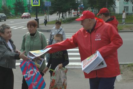 "За Родину! За народ России! За нашу Победу!". Акция магаданских коммунистов