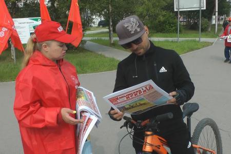 "За Родину! За народ России! За нашу Победу!". Акция магаданских коммунистов
