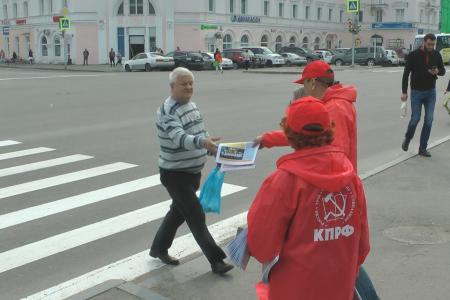 "За Родину! За народ России! За нашу Победу!". Акция магаданских коммунистов