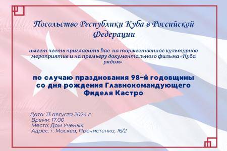 Южная Осетия. В память о трагических событиях 8 августа 2008 года