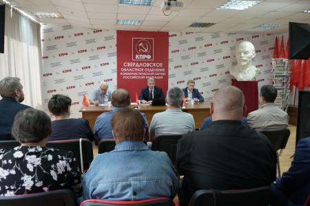 Свердловская область. КПРФ инициирует референдум в Ревде