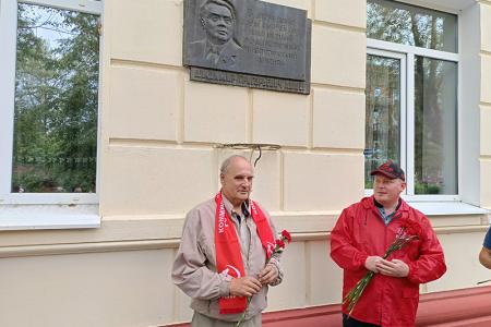Ивановские коммунисты почтили память партийного деятеля Владимира Клюева в день 100-летия со дня его рождения