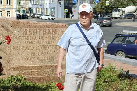 Ивановские коммунисты почтили память иваново-вознесенских рабочих, расстрелянных царскими войсками