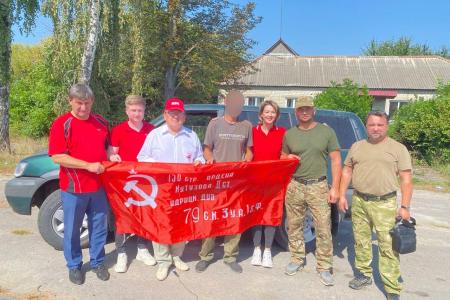 Курские коммунисты посетили бойцов в зоне СВО