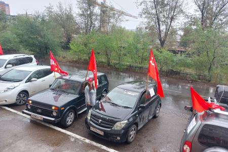 Коммунисты Забайкалья провели автопробег в поддержку освободительной миссии СВО