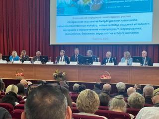 Доклад В.И. Кашина на XIV международном форуме«Дни сада в Бирюлево...»