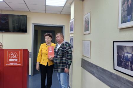 Лидер коммунистов Тюменской области Тамара Казанцева приняла участие в работе XIV отчётно-выборной Конференции Тюменского районного отделения КПРФ
