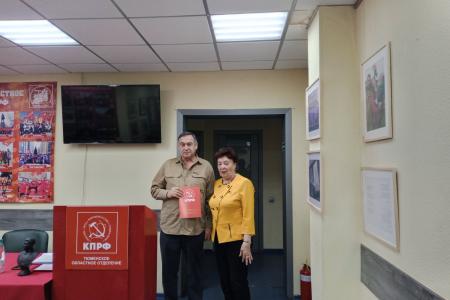 Лидер коммунистов Тюменской области Тамара Казанцева приняла участие в работе XIV отчётно-выборной Конференции Тюменского районного отделения КПРФ