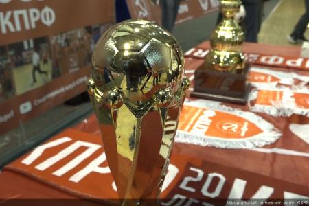 Открылся 9-й Всероссийский турнир по мини-футболу «Таланты России» на призы Спортклуба КПРФ