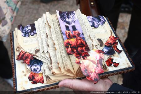«Объединиться, чтобы победить  фашизм!» Патриотическая акция прошла в Москве