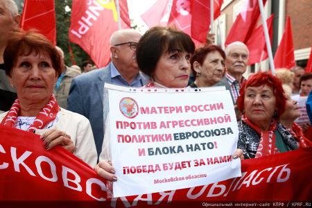 «Объединиться, чтобы победить  фашизм!» Патриотическая акция прошла в Москве