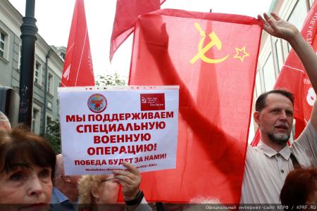 «Объединиться, чтобы победить  фашизм!» Патриотическая акция прошла в Москве