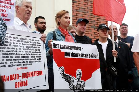 «Объединиться, чтобы победить  фашизм!» Патриотическая акция прошла в Москве