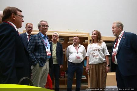 КПРФ провела IV-й международный экономический форум в совхозе имени В.И. Ленина