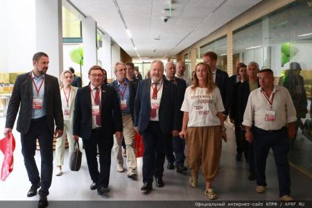 КПРФ провела IV-й международный экономический форум в совхозе имени В.И. Ленина