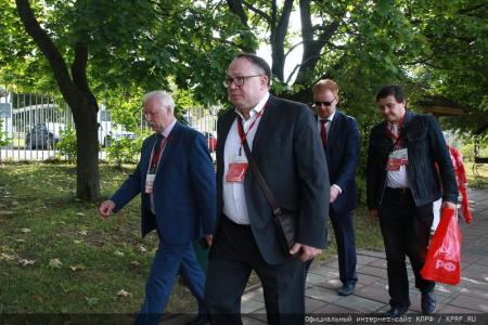 КПРФ провела IV-й международный экономический форум в совхозе имени В.И. Ленина