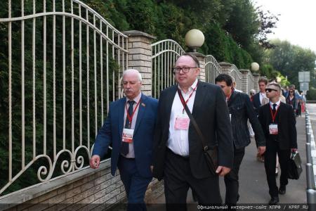 КПРФ провела IV-й международный экономический форум в совхозе имени В.И. Ленина